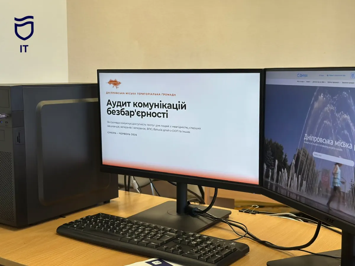 У Дніпрі міські сайти вдосконалять після аудиту безбар’єрності