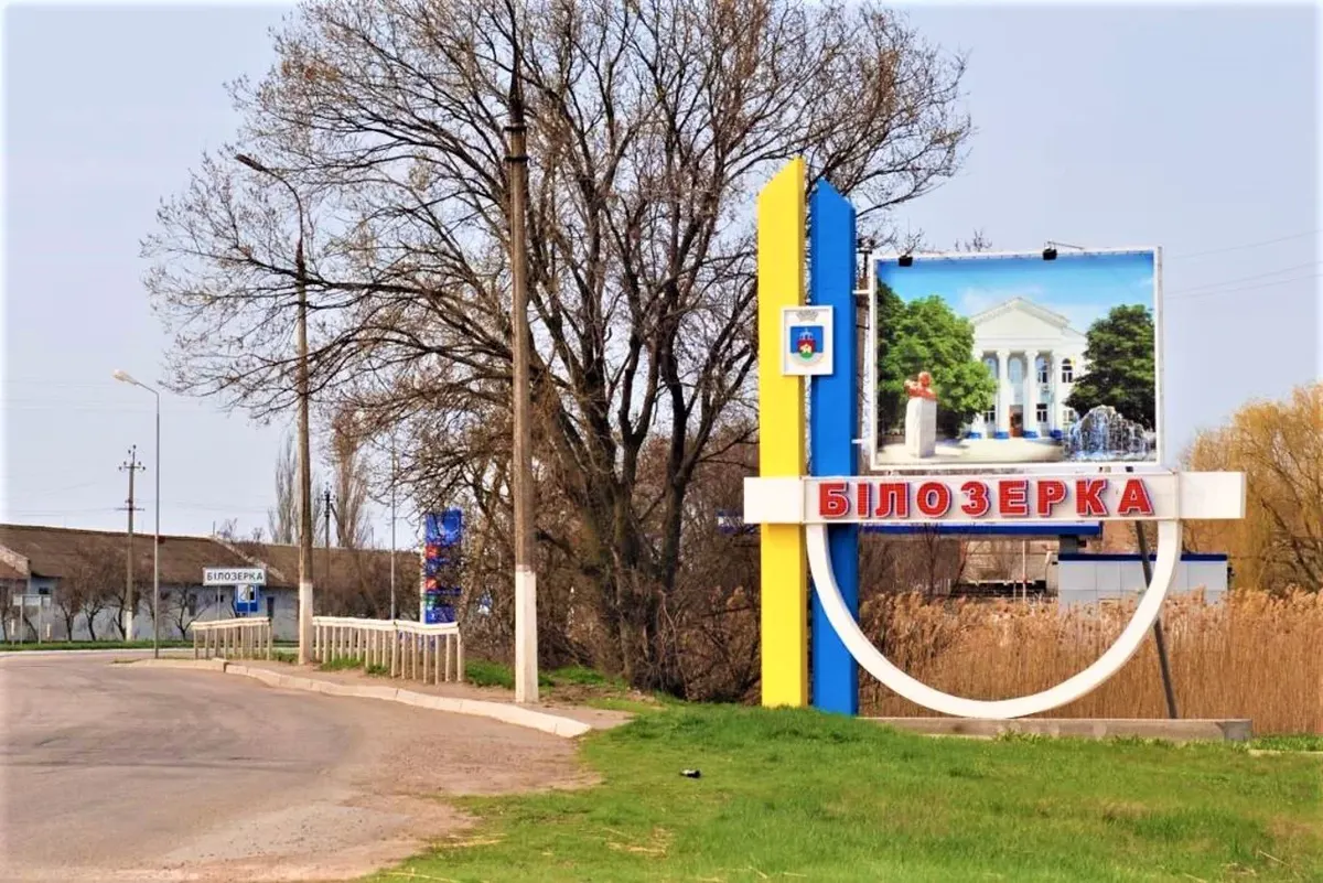 У Білозерці тимчасово закривається сервісний центр Пенсійного фонду