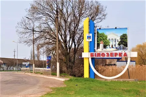 У Білозерці тимчасово закривається сервісний центр Пенсійного фонду