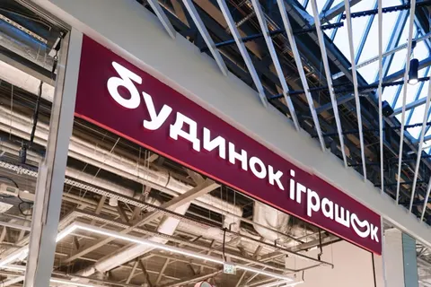 РФ знищила склад «Будинку Іграшок»: товар палав, але люди врятувалися