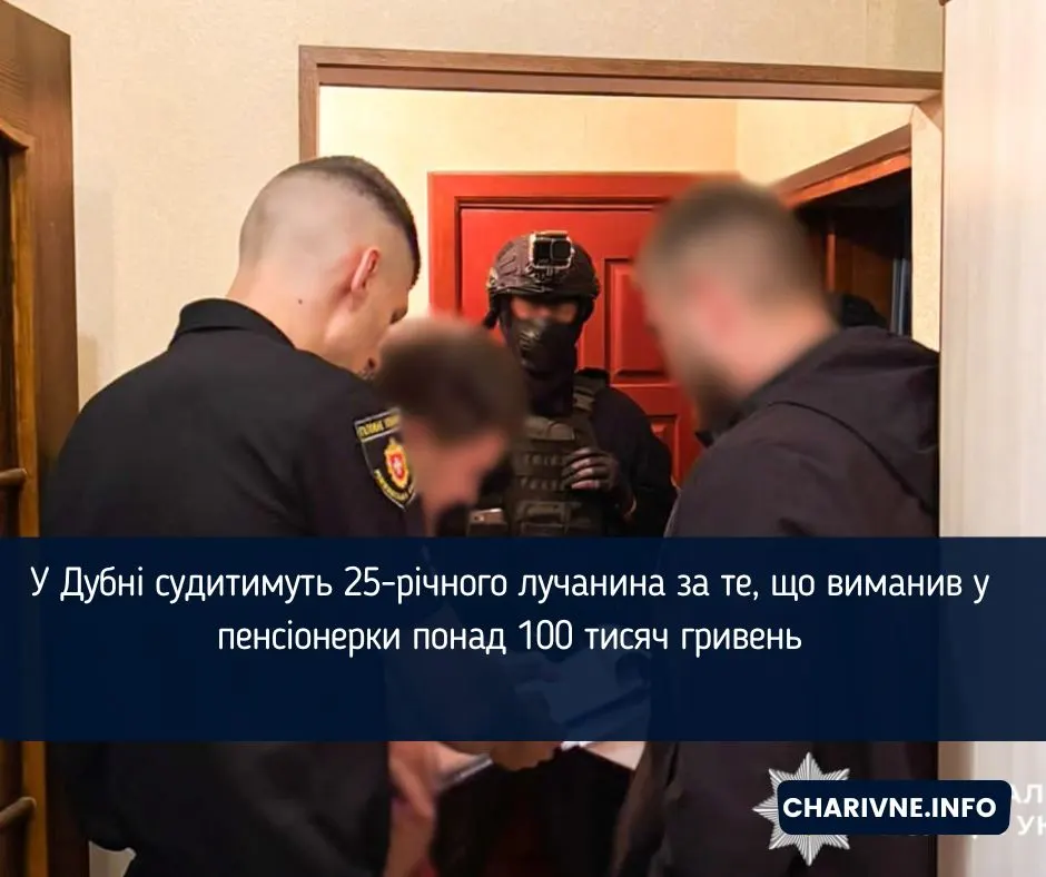 Оформити «допомогу» — і втратити все: на Рівненщині судитимуть підозрюваного у шахрайстві з пенсією