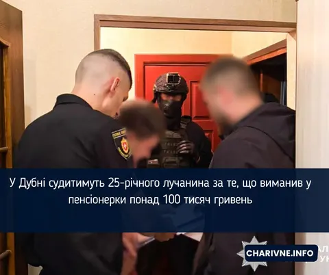 Оформити «допомогу» — і втратити все: на Рівненщині судитимуть підозрюваного у шахрайстві з пенсією