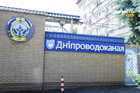 У Дніпрі боржникам за воду готують відключення: перелік вулиць
