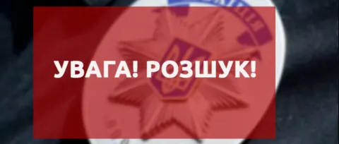 У Тернополі зник 84-річний чоловік: поліція просить допомоги