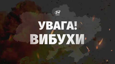 Вибухи в Одесі: місто атакують ракети та дрони
