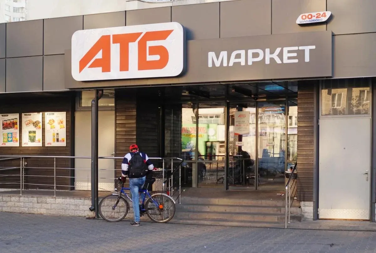 АТБ обмежило продаж низки товарів: що можна купити лише в певній кількості