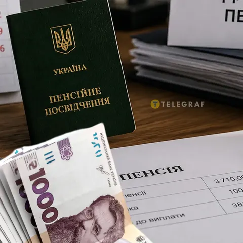 Пенсії у березні: чому індексація на 12,1% дала лише 100 грн