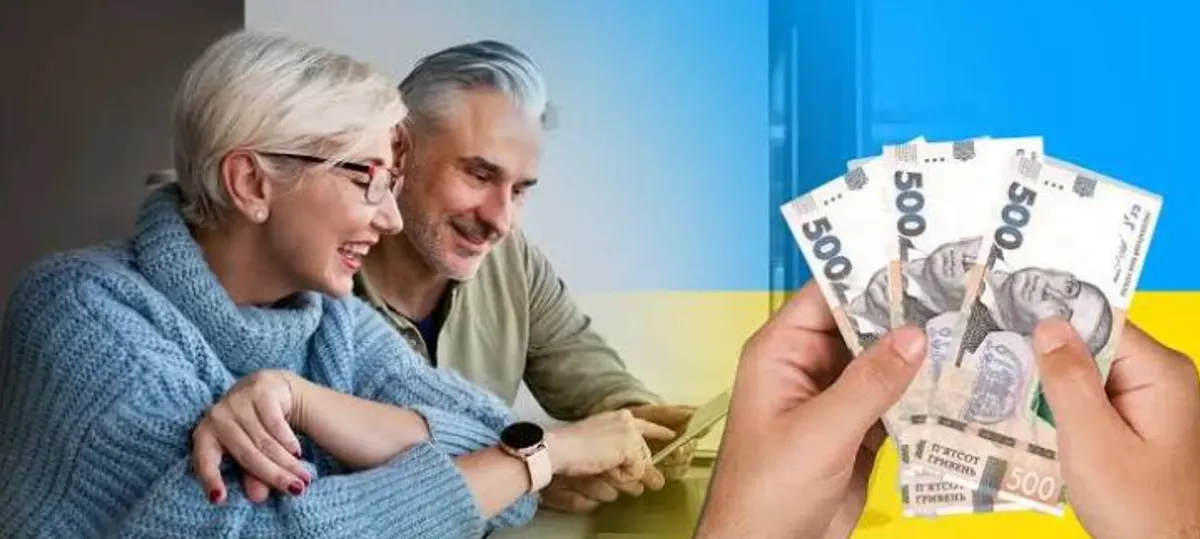 Пенсія у 50: кому в Україні не доведеться чекати до 60 років