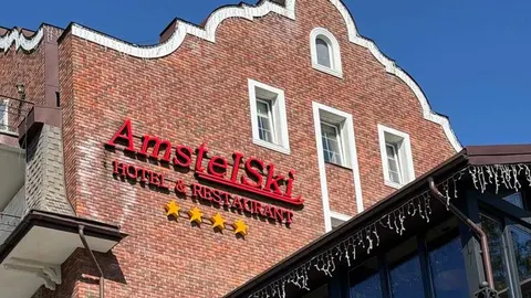 Готель AmstelSki у Буковелі, який належав охоронцю Януковича, продадуть з аукціо