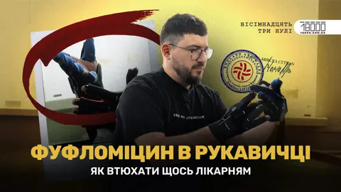 Знову «британське» обладнання: у Корсуні помітили сумнівну закупівлю