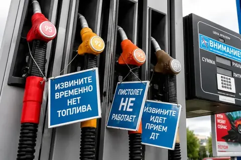 Не той номер — не поїдеш: російські АЗС ввели ліміти на пальне