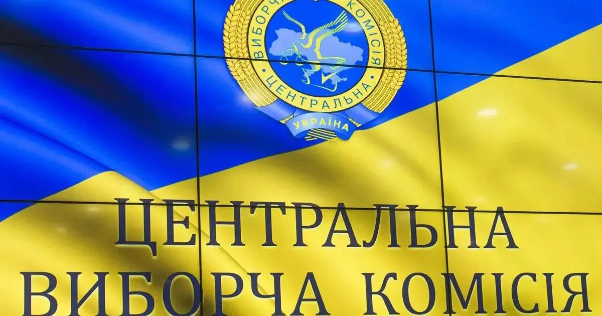 ЦВК: вибори до Держдуми РФ на окупованих територіях нелегітимні
