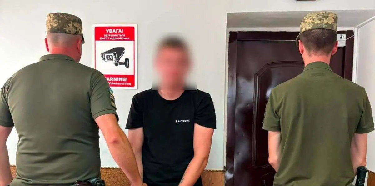 На кордоні затримали 22-річного тернополянина, який був у розшуку