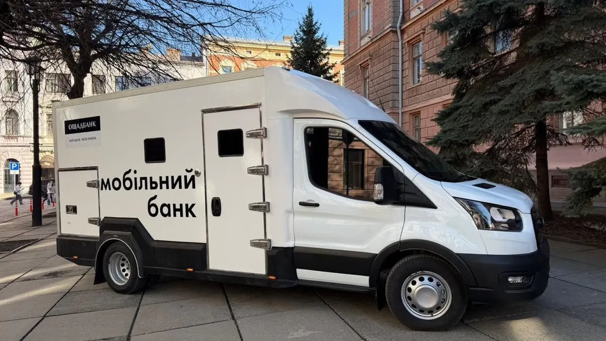 Угорщина закрила справу проти інкасаторів «Ощадбанку»