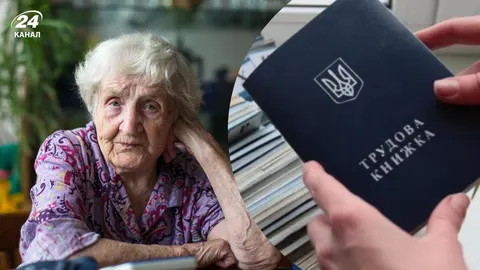 Пенсія у 60, 63 чи 65: скільки стажу треба і як його докупити