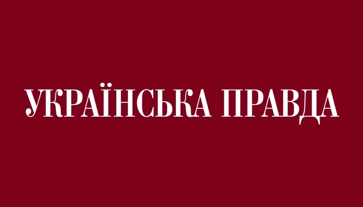 «Українська правда» подолала позначку у 6 тисяч платних підписників