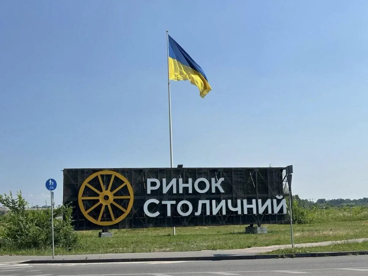 Справа на 160 мільйонів без потерпілого: як слідство щодо землі ринку «Столичний» дійшло до суду