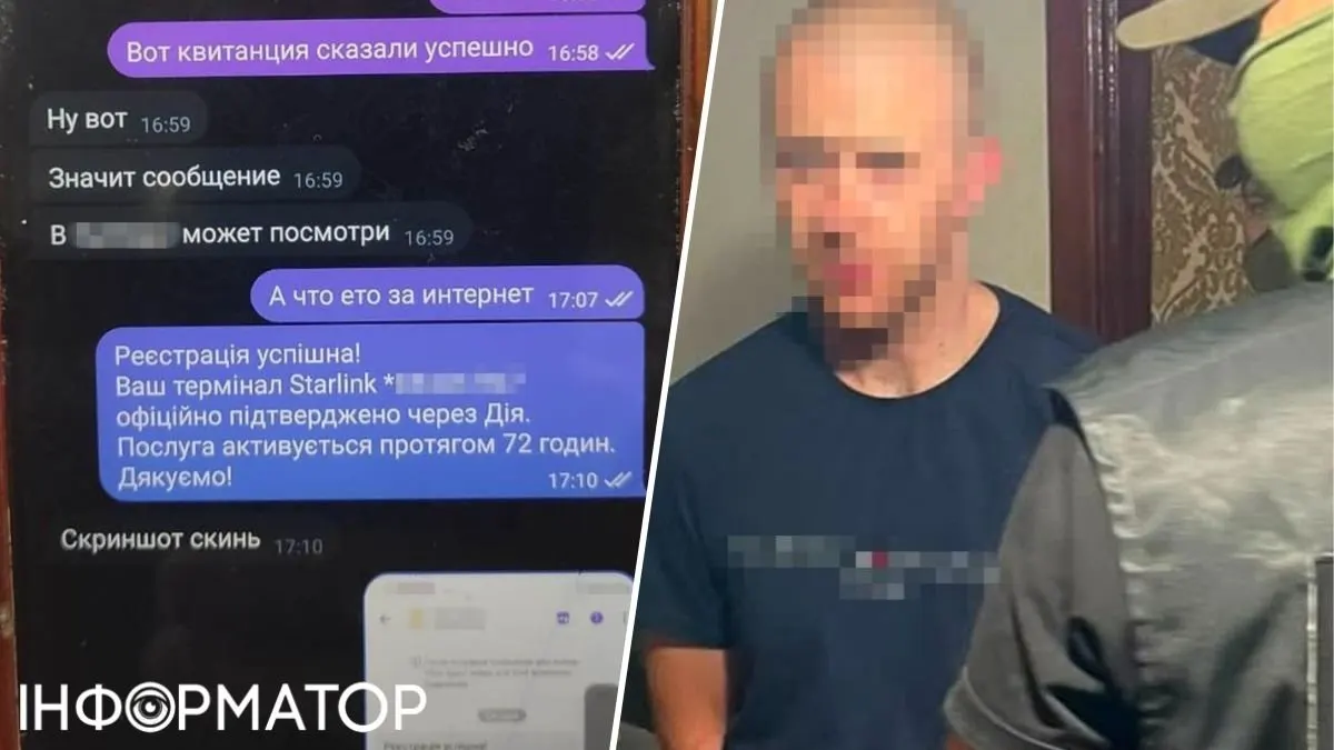 Наркозалежні за «дозу» активували Starlink для росіян: подробиці від СБУ
