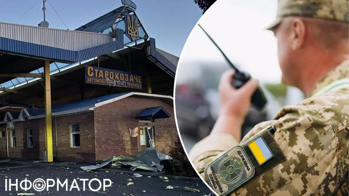 Пункт пропуску Старокозаче знову працює після нічної атаки дронів