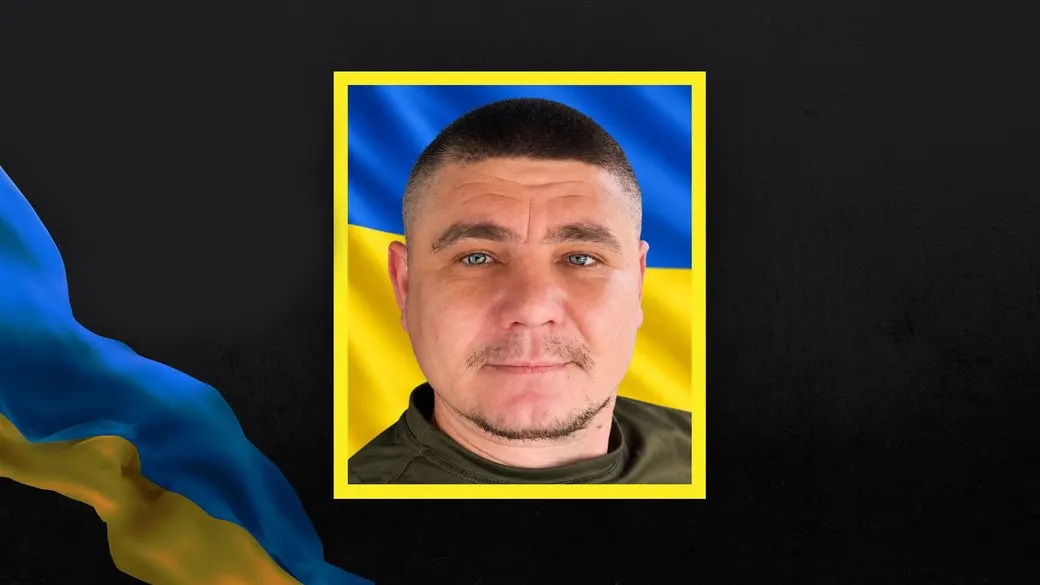 Майже два роки вважався зниклим: на Миколаївщині ідентифікували воїна Віктора Кишинського