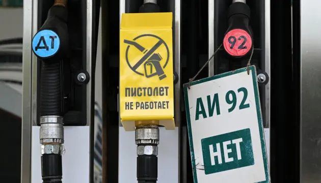 Білорусь наростила експорт пального до РФ: рекордні обсяги у липні