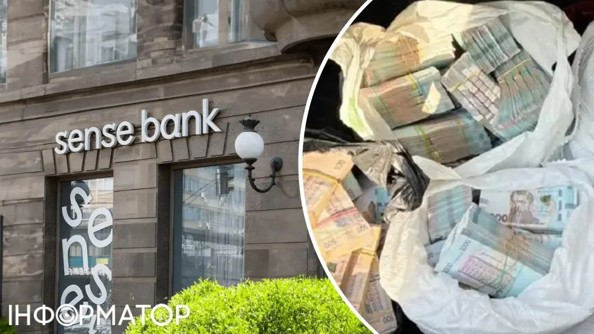 Sense Bank відсторонив директорку фінмоніторингу через скандал із плівками Форест Гамп