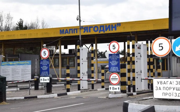 Прикордонники: пункти пропуску можуть тимчасово закривати через загрозу з боку РФ