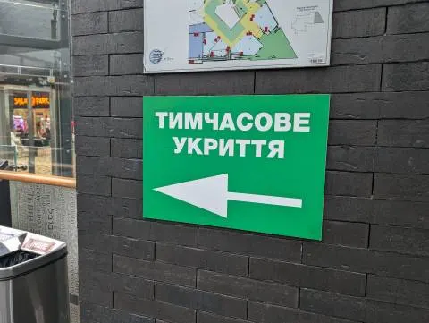 Скільки доведеться доплатити львів'янам за укриття у підвалі: ставки затвердили