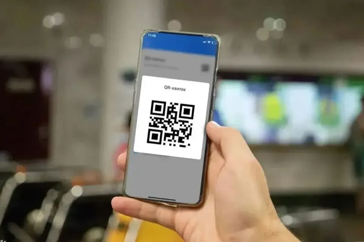 «Імітація діяльності»: кияни розкритикували новий пересадковий QR-квиток