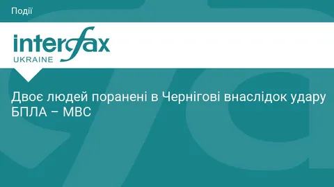 У Чернігові після атаки дронів постраждали двоє людей: що відомо