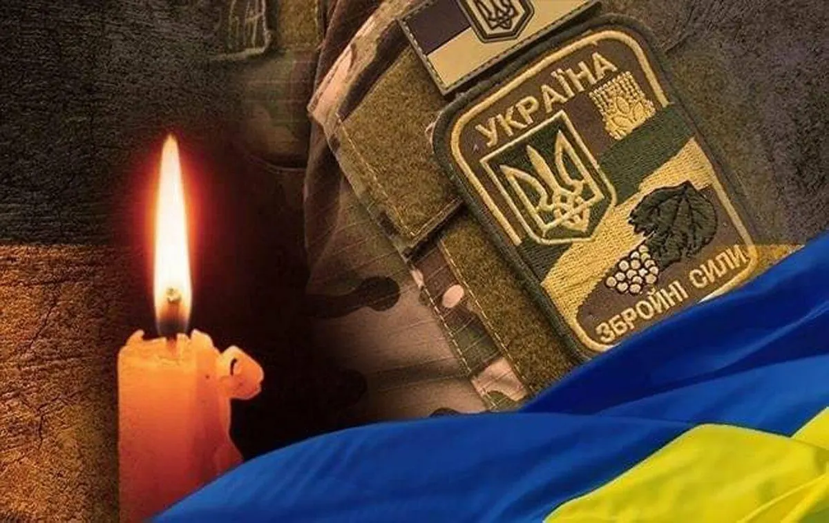 На Запоріжжі загинув воїн із Тернополя Ярослав Сотник