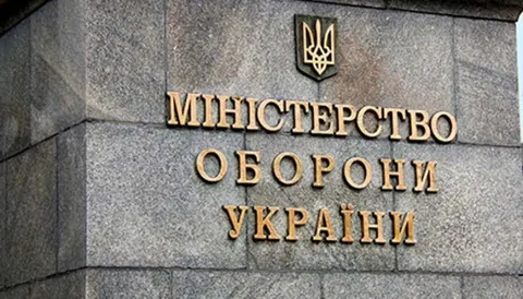 Міноборони вимагає аудит складів зброї після трагедії в Милі
