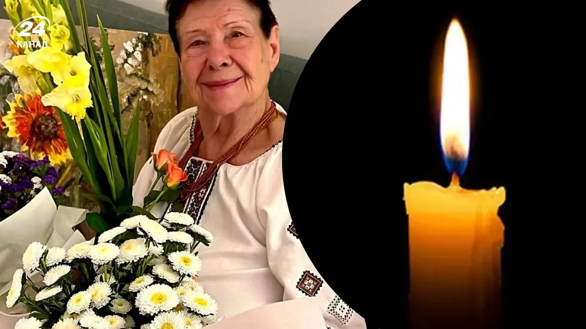 Померла шістдесятниця Маргарита Довгань: їй було 95 років