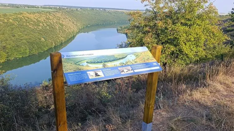 На Тернопільщині облаштували 36-кілометровий маршрут «Мале коло Серету»