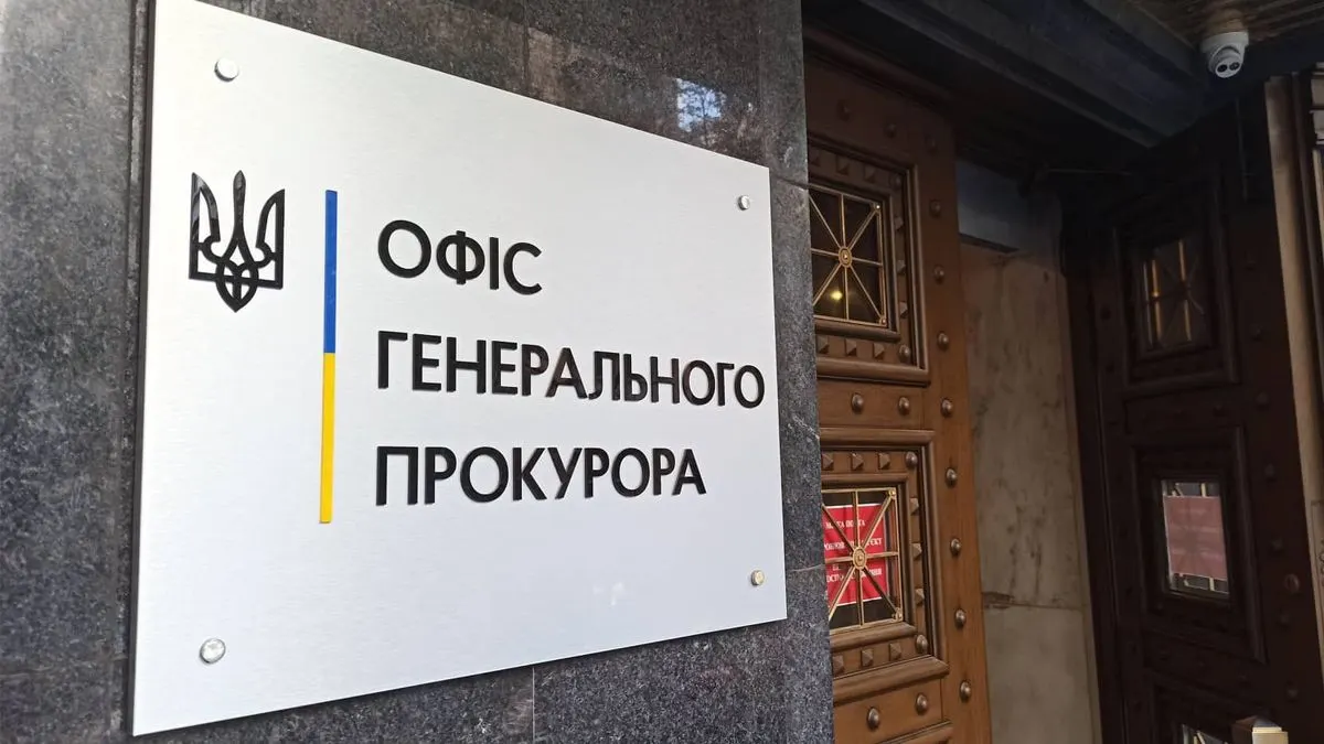 Конкурс на генпрокурора: у ЦПК пояснили, як це може працювати