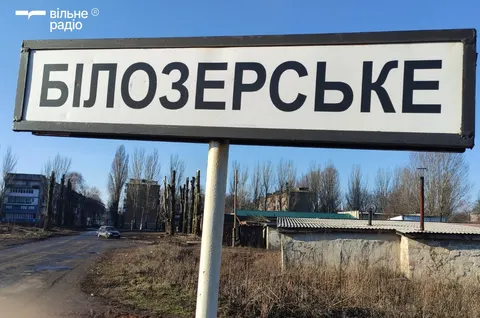 У Білозерському дорожні гроші підуть на зарплати адміністрації