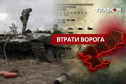 Генштаб оновив втрати РФ: за добу — 1510 окупантів і 75 гармат