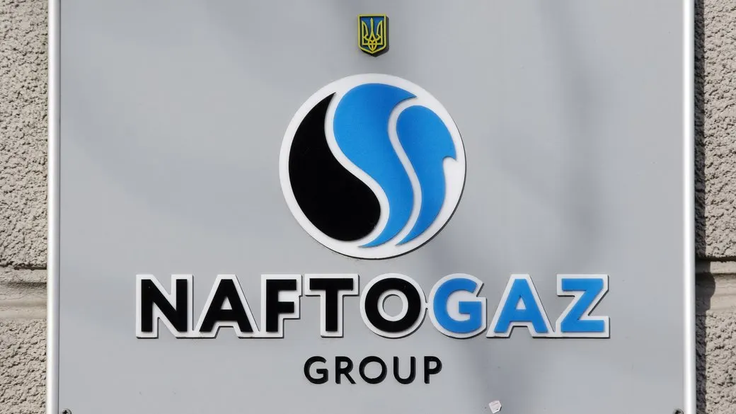 «Нафтогаз» зберігатиме пальне для України в Угорщині
