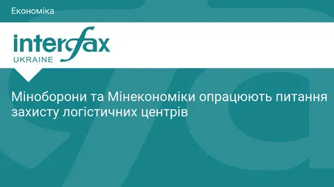 Зеленський доручив захистити логістичні центри: деталі зустрічі з ритейлом