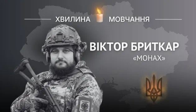Штаб-сержант Віктор Бриткару: історія воїна, який загинув за Україну