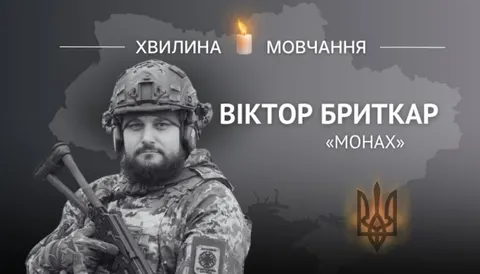 Штаб-сержант Віктор Бриткару: історія воїна, який загинув за Україну