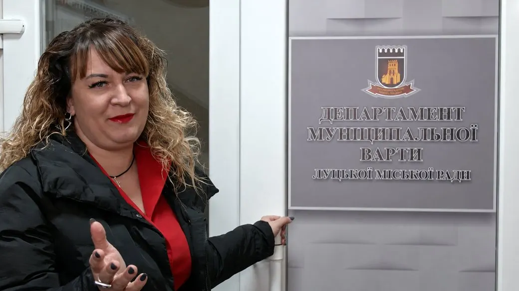 У Луцьку звільнили очільницю муніципальної варти: що відомо