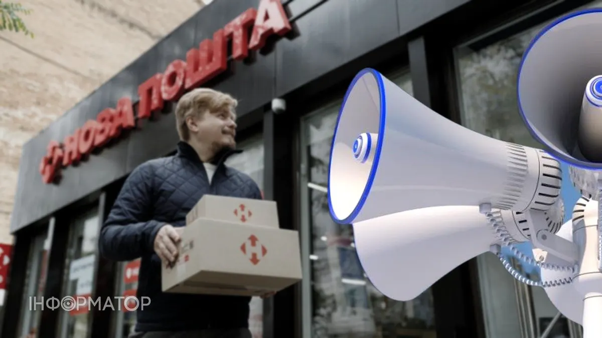 «Нова пошта» зупинятиме роботу під час тривог — і матиме власну систему оцінки загроз