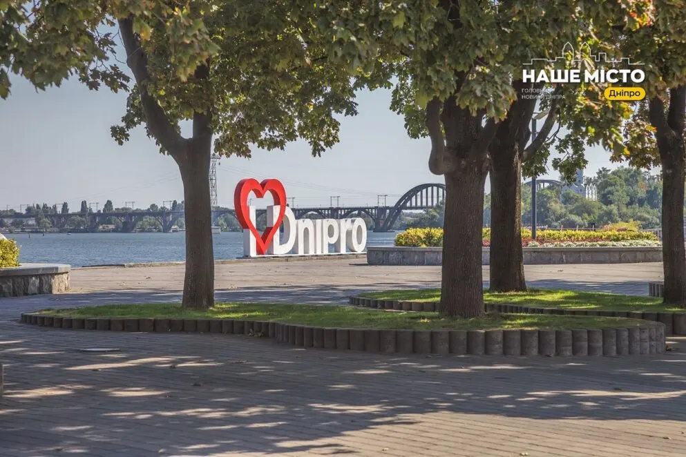 Синоптики обіцяють до +25 вдень: де 18 вересня пройдуть дощі