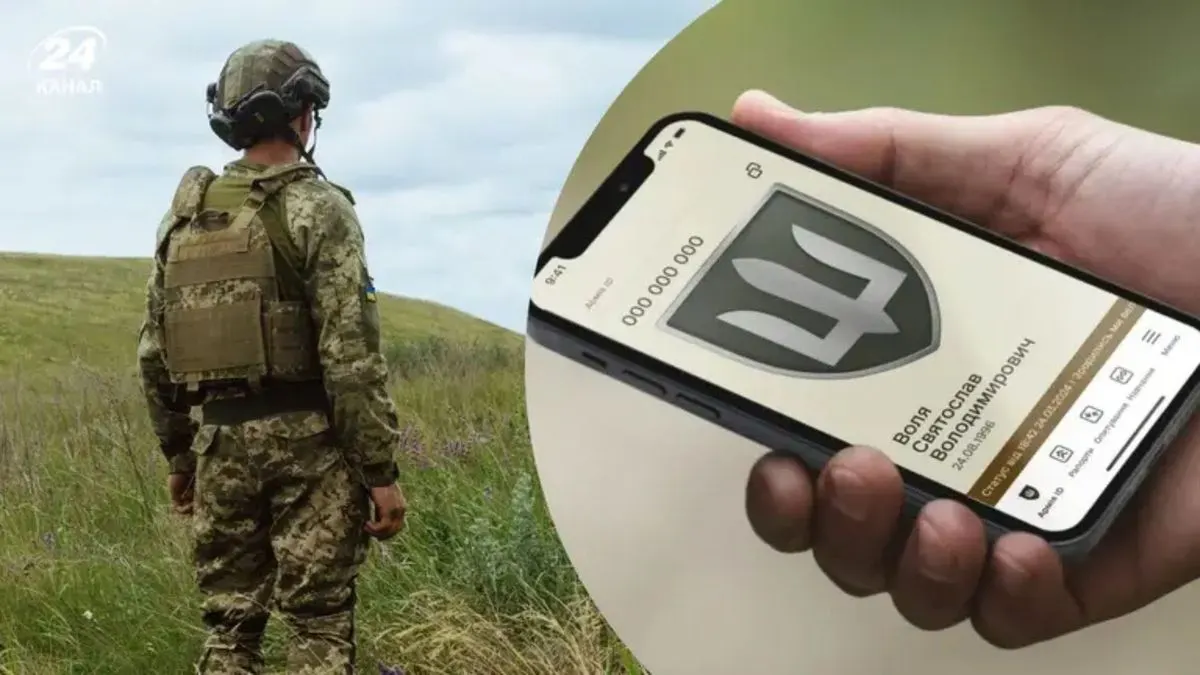 СЗЧ: чому армії потрібен новий орган для розслідувань уже цієї осені