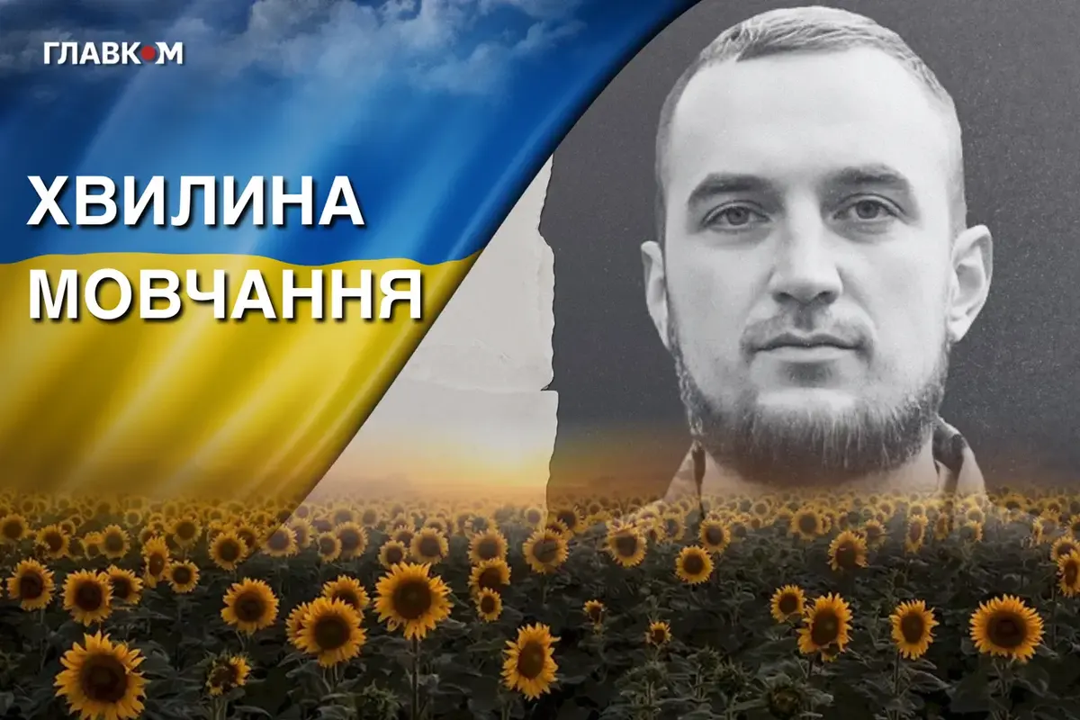 «Спішив жити»: історія 29-річного командира танкістів, який загинув на Донеччині
