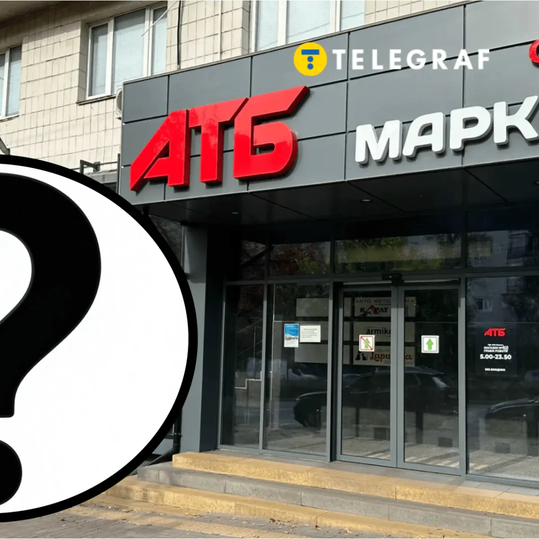 Світло зникло на касі «АТБ»: як рахують гроші та що з чеком