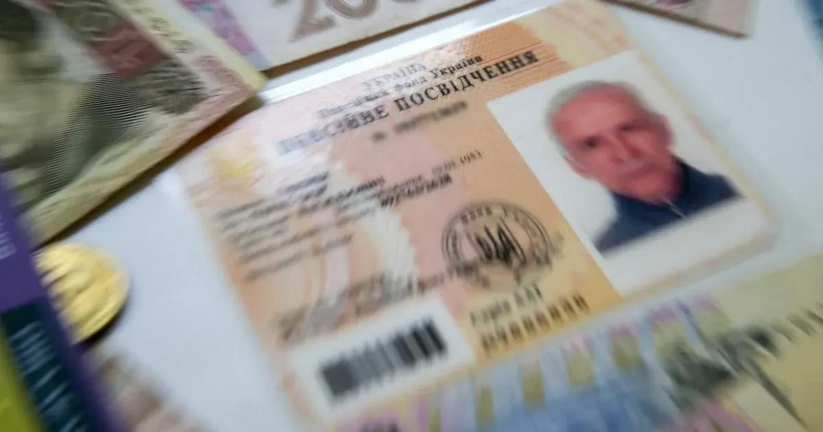 Пенсії в Україні: з серпня стаж зараховуватимуть по-новому