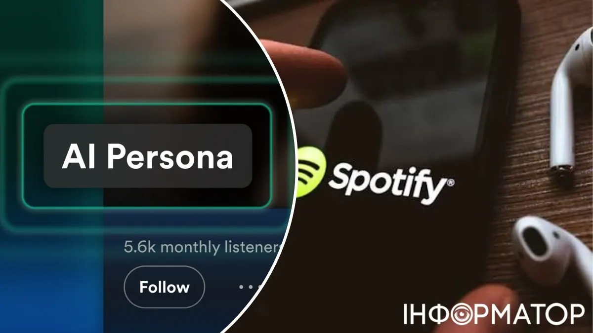 Spotify маркуватиме ШІ-артистів і прибере їх з рекомендацій