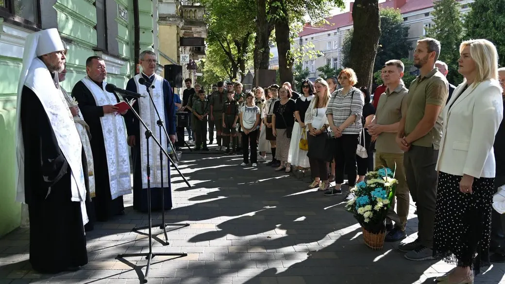 У Тернополі вшанували пам'ять Івана Гавдиди